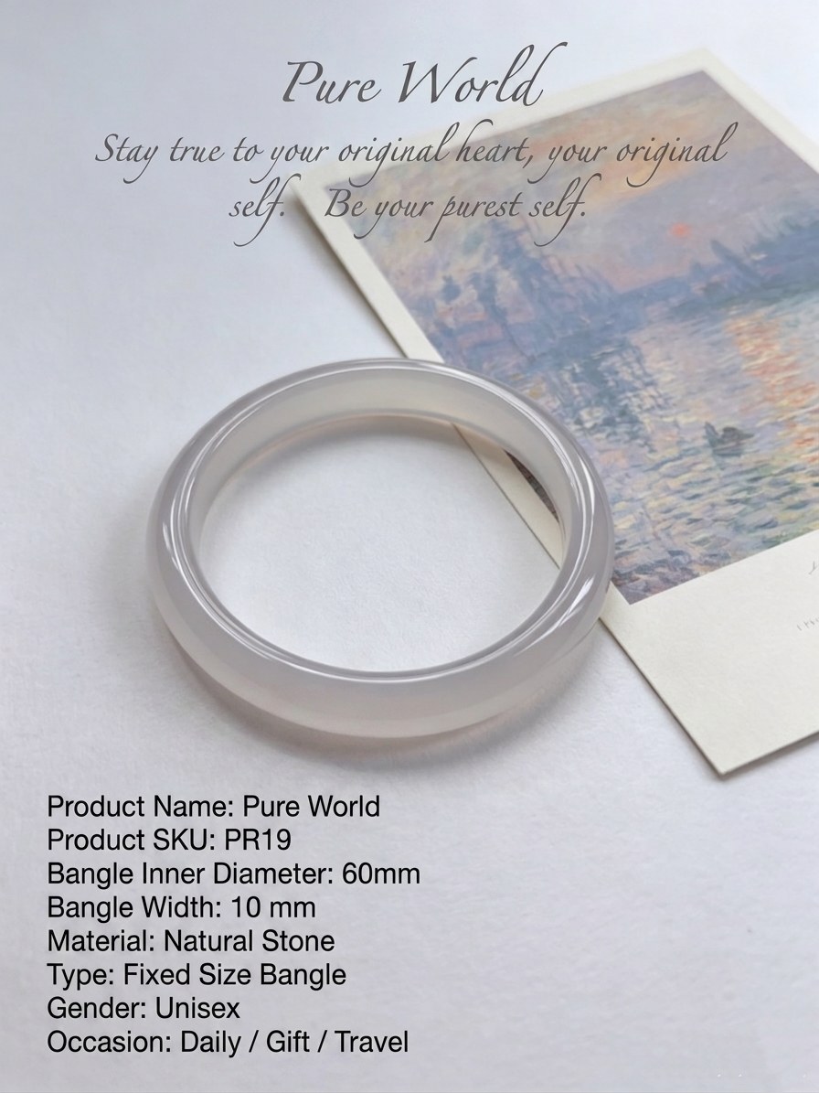 Pure World pure world
